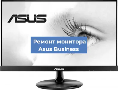 Замена конденсаторов на мониторе Asus Business в Краснодаре